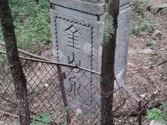 -阳台山自然风景区