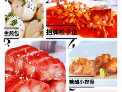 -江南厨子(万象天地店)