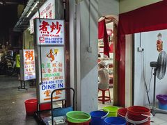 -青屋虾面