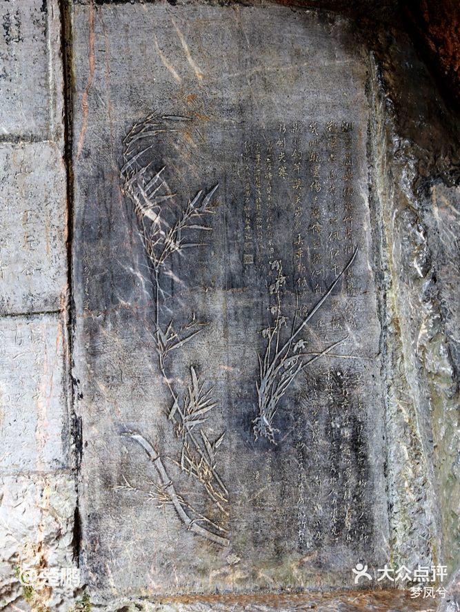 叠彩山摩崖石刻观摩-大众点评