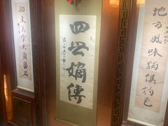 -老白肉馆(临江小区店)