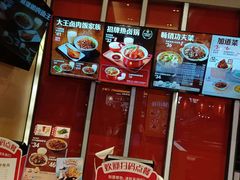 -永和大王(赤峰路二店)