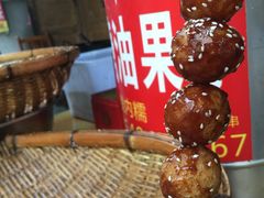 -邓记新一代糖油果子(四川煤管局供销公司职工宿舍店)