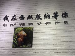 -菌乡缘·野生菌蒸汽鱼火锅(江边夜市店)