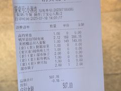 -胖姐渔村(中源大道店)