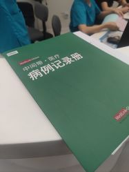 -SKINIST丽铂医疗美容