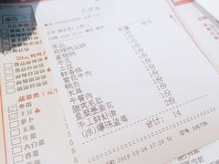 账单-汤岛涮小火锅(宁波大学店)