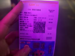 -万达影城(大明宫万达广场激光IMAX店)