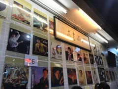 -兰芳园(上环店)