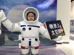 -梦东方未来世界航天主题乐园