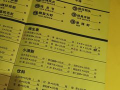 账单-望京小腰(北京总店)