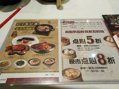 菜单-稻香酒家(天河城店)