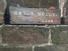 -五凤溪古镇