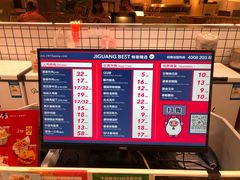 -1973继光香香鸡(大东方百货店)