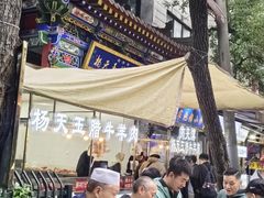-马文章胖子甑糕(洒金桥店)