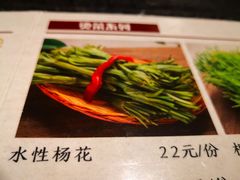 -哈吱喂丽江火塘·牦牛火锅(五一街店)