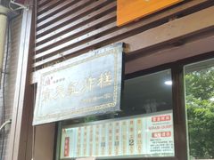 -京天红酒家(虎坊路店)
