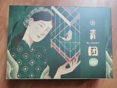 -你好独角兽·蛋糕甜品