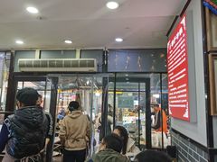 -清真·穆萨砂锅(大皮院店)