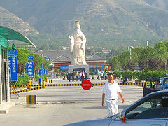 -王顺山国家森林公园