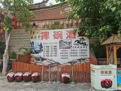 -晋江五店市传统文化旅游区