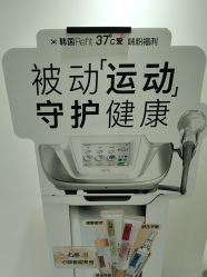-咪咪比基尼脱毛专业店