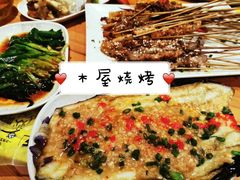 -木屋烧烤(龙岗南联店)