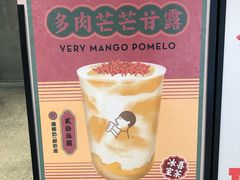 -喜茶(广州天汇igc店)