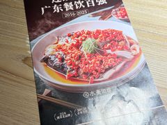 -水墨田塬(印象汇店)