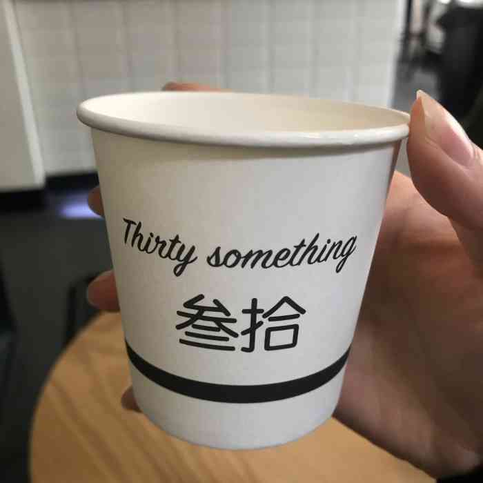 叁拾咖啡-"比起那种大型的咖啡店 还是喜欢这种安静隐.