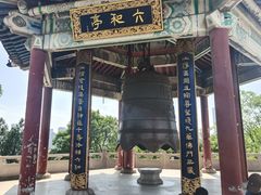 -九华山公园