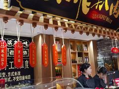 -張飛扒肉·龙江非遗(道外店)