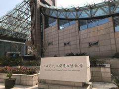 -元代水闸遗址博物馆