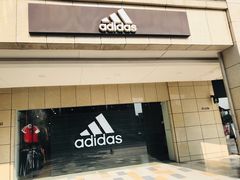 -首创奥特莱斯(昆山店)