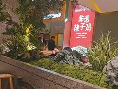 -鸡毛店·川菜(文殊院店)