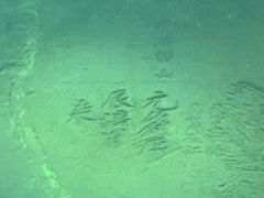 -白鹤梁水下博物馆