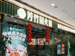 -万达广场(东营西城店)