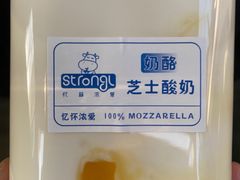 -白色日记·手作酸奶(麦凯乐店)