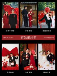 -雅云婚纱摄影工作室旗舰店