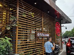 -易裕和·长沙米粉(竹塘西路店)