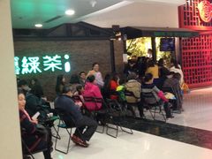 等位区-绿茶餐厅(华联万柳店)