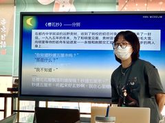 -帝京日语(春熙路旗舰校区)
