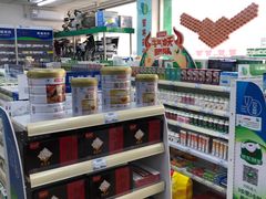 -天保堂平价大药房(平乐园店)