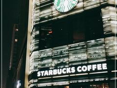 -星巴克臻选(北京嘉里中心第二店)
