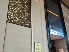 -珠海中海雅高铂尔曼酒店