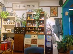 -默迹咖啡馆