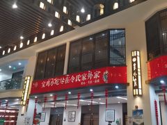 -令氏家外家岐山面(火炬路店)