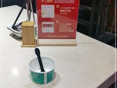 -三宝涮肉(体育学院店)