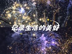 -青澳湾北回归线广场