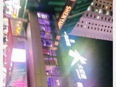 -大悦城(沈阳中街店)